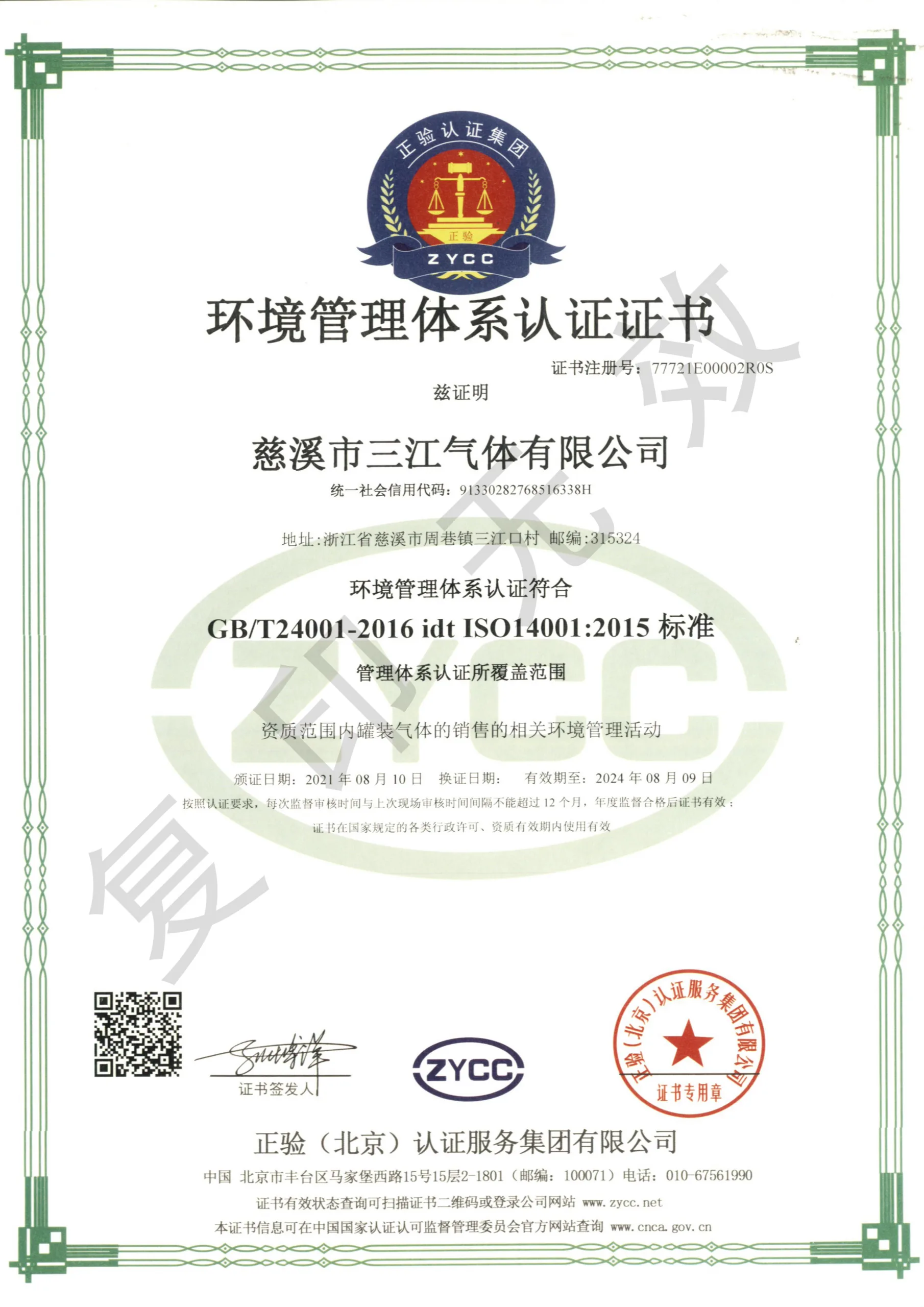 1c83cc073e279193366bae3c41560f14